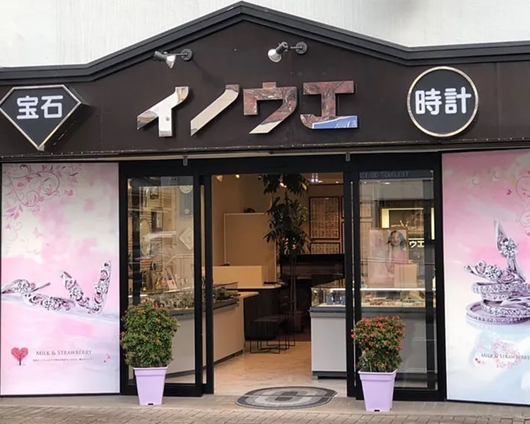INOUE BRIDAL 〜イノウエ〜で取り扱うVIVAGEのブライダルリング